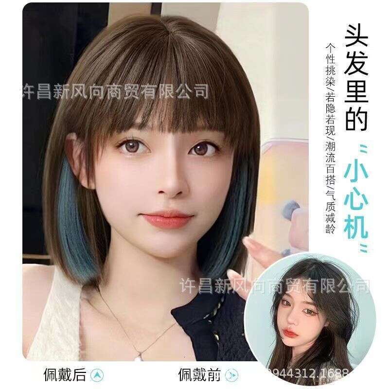 Lace Front Wig Cover T Shape Wig Women S Short Full Head Natural Daily Bobo Simulation Hair Fashion Highlight Dye New Wig Set
