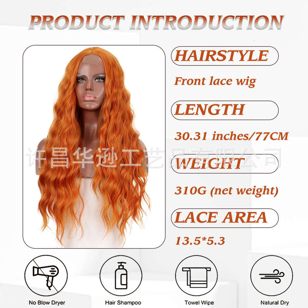 Lace Front Wig Cover T Shape Front Lace Long Curly Hair Split Female Orange Wig Synthetic Headband