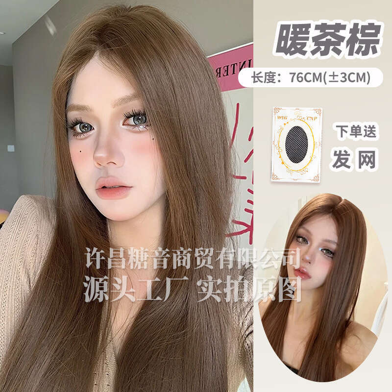 Lace Front Wig Cover T Shape Tangyin Wig Women S Daily Net Long Straight E Front Lace Mid Split New Natural Full Headset