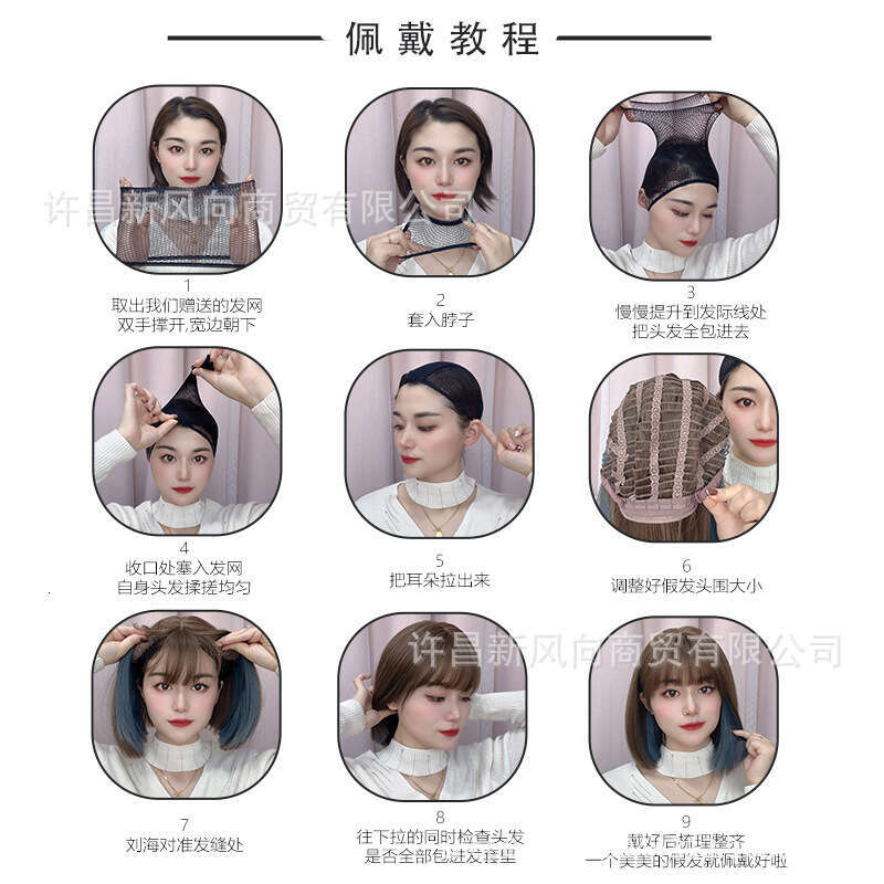 Lace Front Wig Cover T Shape Wig Women S Short Full Head Natural Daily Bobo Simulation Hair Fashion Highlight Dye New Wig Set