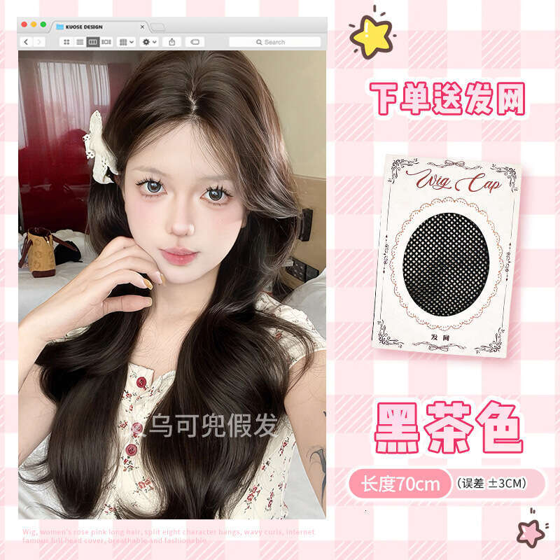 Lace Front Wig Cover T Shape Daily Black Tea Colored Wig With Front Lace Fetal Bangs Long Curly Hair Natural Full Head Cover