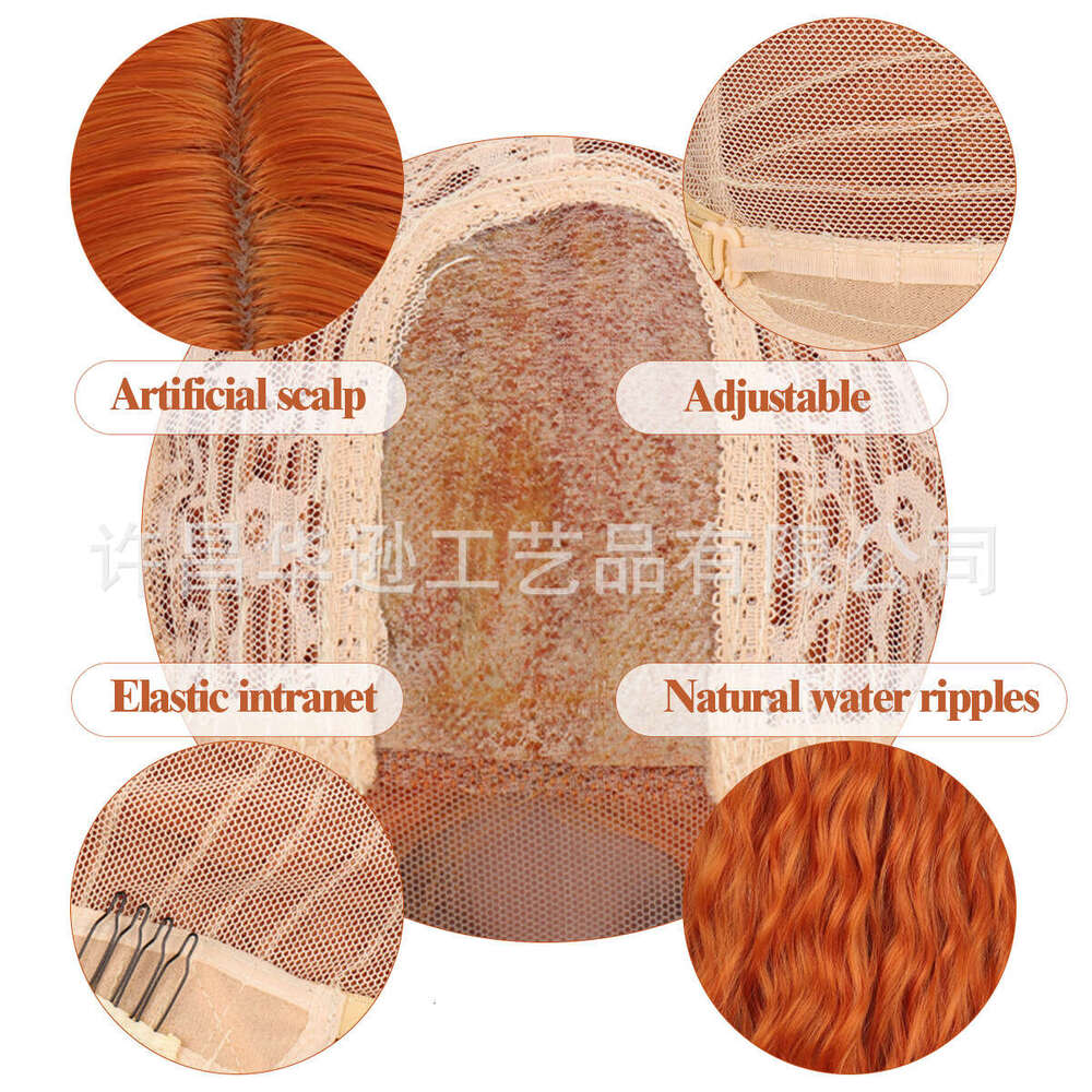 Lace Front Wig Cover T Shape Front Lace Long Curly Hair Split Female Orange Wig Synthetic Headband