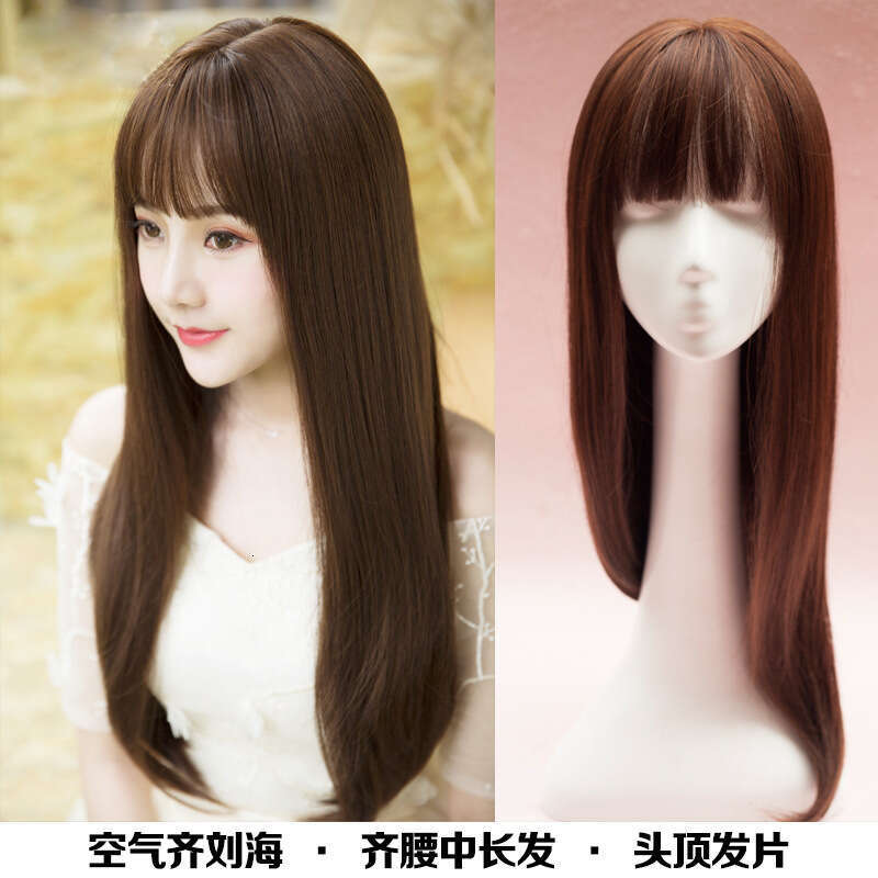Lace Front Wig Cover T Shape Front Lace Headband For Women With Long Bangs Straight Hair Black Brown Japanese And Korean Fashion Iuencer Wig Full Set