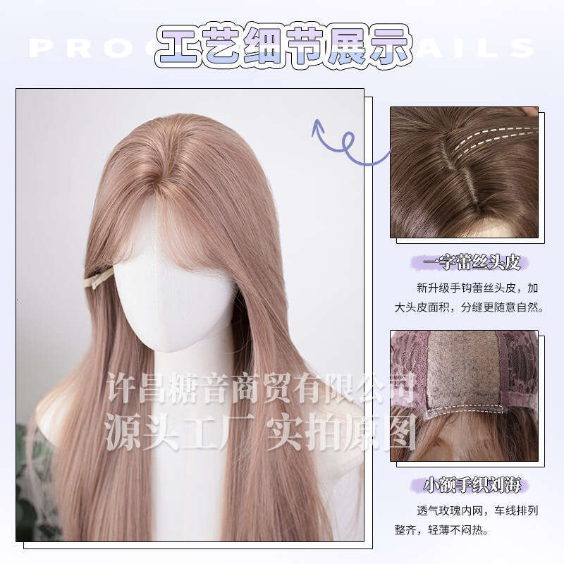 Lace Front Wig Cover T Shape Tangyin Wig Summer New Girl Group Color One E Lace Long Straight Hair Full Headset Natural Round Face
