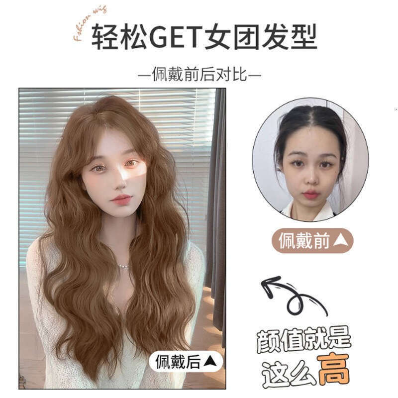 Lace Front Wig Cover T Shape Meisu Wig Women S Hair With A Split Eight Shaped Bangs Wavy Long Curly Warm Tea Brown Simulated Hair Natural Full Head Se