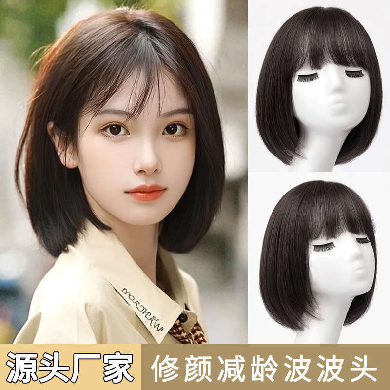 Lace Front Wig Cover T Shape Front Lace Wig Short Full Head Cover Natural And Fashionable Feminine Hair Bangs Bob Hair Cover