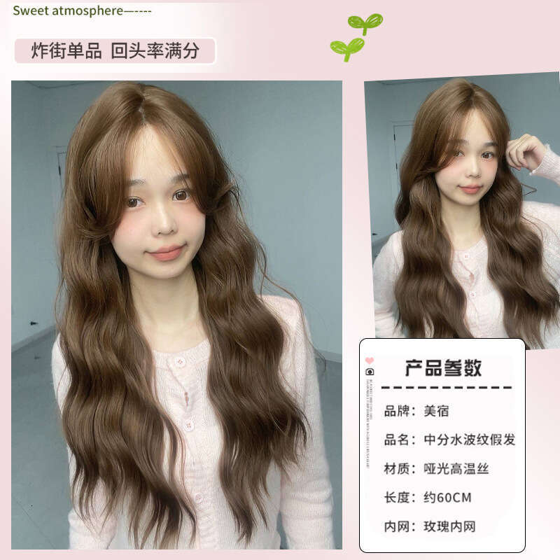 Lace Front Wig Cover T Shape Meisu Wig Women S Hair With A Split Eight Shaped Bangs Wavy Long Curly Warm Tea Brown Simulated Hair Natural Full Head Se