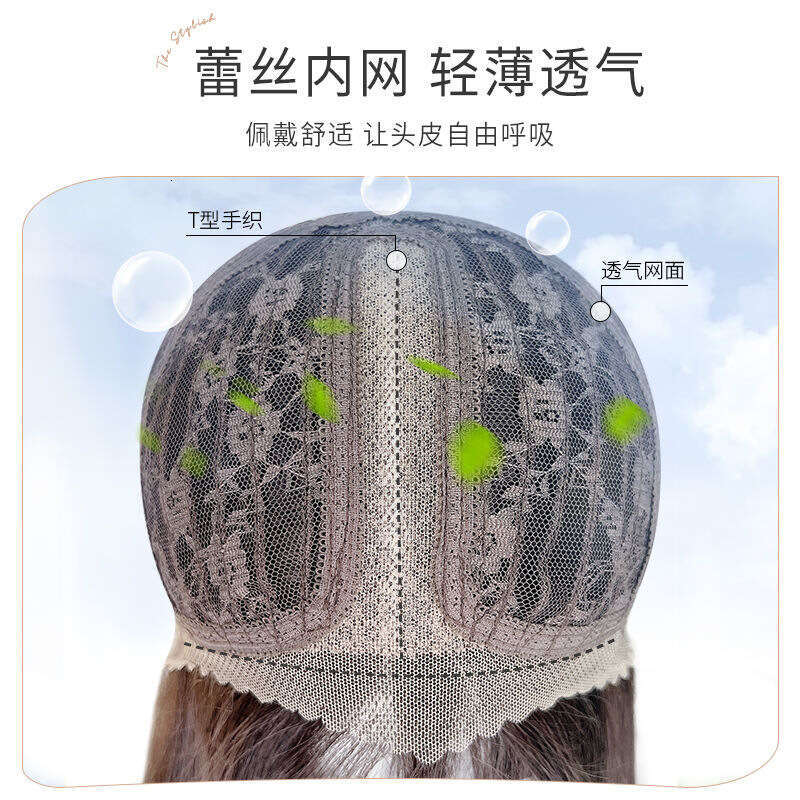 Lace Front Wig Cover T Shape New Front Lace Mesh Split Bangs Fashionable Natural Black Long Straight Simulated Hair Hand Woven Full Head Wig Wig
