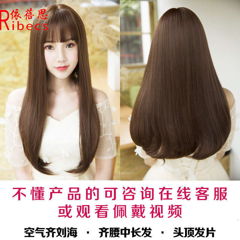 Lace Front Wig Cover T Shape Front Lace Headband For Women With Long Bangs Straight Hair Black Brown Japanese And Korean Fashion Iuencer Wig Full Set