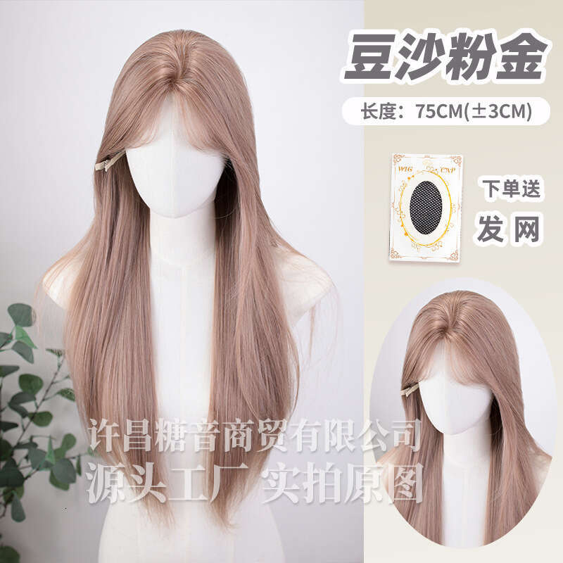 Lace Front Wig Cover T Shape Tangyin Wig Summer New Girl Group Color One E Lace Long Straight Hair Full Headset Natural Round Face