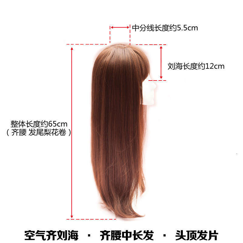 Lace Front Wig Cover T Shape Front Lace Headband For Women With Long Bangs Straight Hair Black Brown Japanese And Korean Fashion Iuencer Wig Full Set