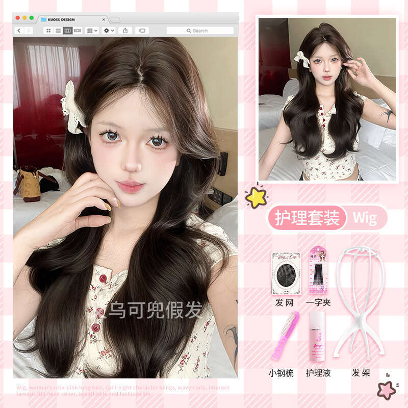 Lace Front Wig Cover T Shape Daily Black Tea Colored Wig With Front Lace Fetal Bangs Long Curly Hair Natural Full Head Cover