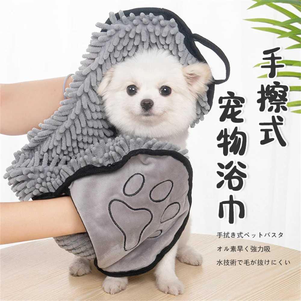 Pet Dog Towel Cat Universal Bath Towel Quick Dry Super Absorbent Soft Towel Pocket Cleaning Tool Pets Cleaning Tool M250118