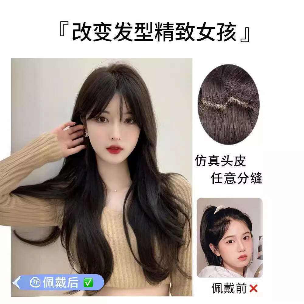 Lace Front Wig Cover T Shape En Wig Women S Long Black Brown Hair Large Wave Micro Curly Natural Fluffy Autumn And Winter Sweet Full Head Set Style