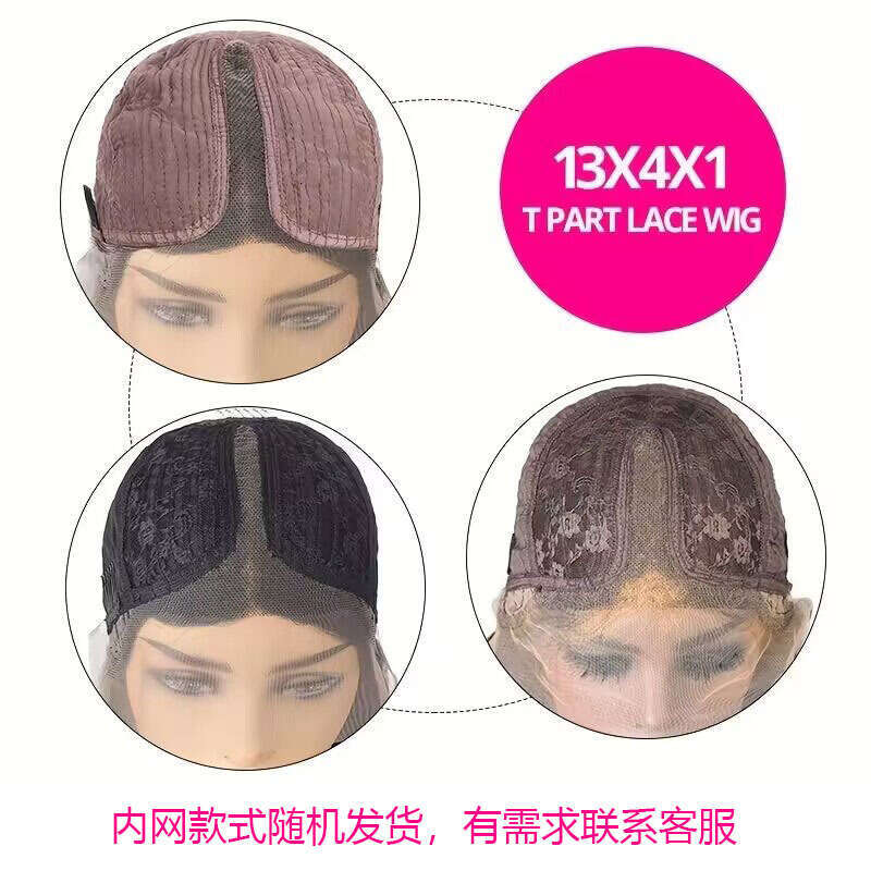 Lace Front Wig Cover T Shape Xu Changzhen S Lace Real Full Head Set Straight Human Hair Wig