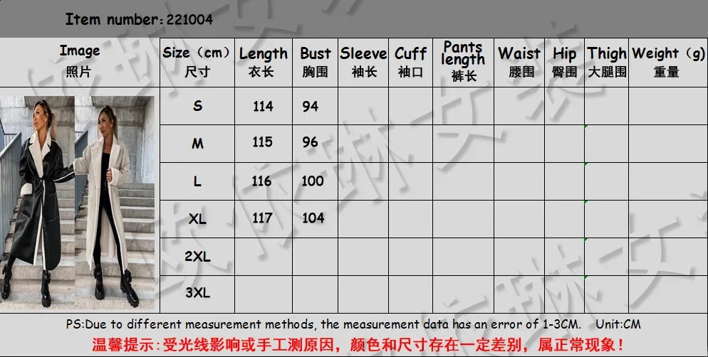 2025 Spring Women Fleece Trench PU Warm Coat Fashion Pocket Black Jacket Female Winter Elegant Fashion Casual Ladies Outerwear 250118