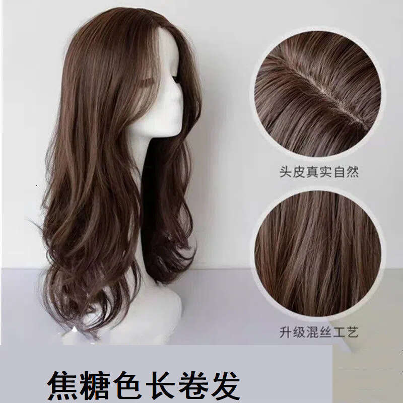 Lace Front Wig Cover T Shape Front Lace With Large Waves Long Curls And Full Head Set For Women Simulating A Figure Eight Bangs Wig