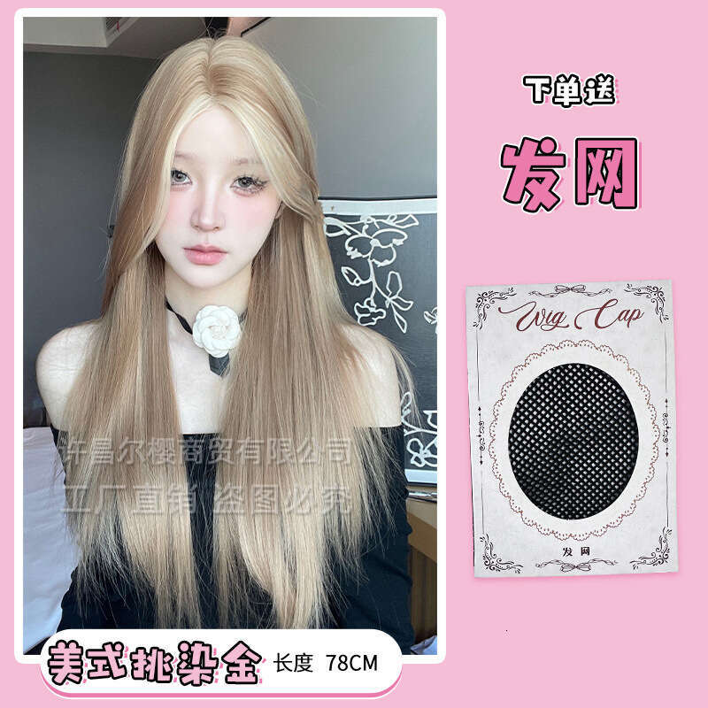 Lace Front Wig Cover T Shape Erying Split Women S Hair Forehead Lace Full Head Cover Wig Long Straight Hair