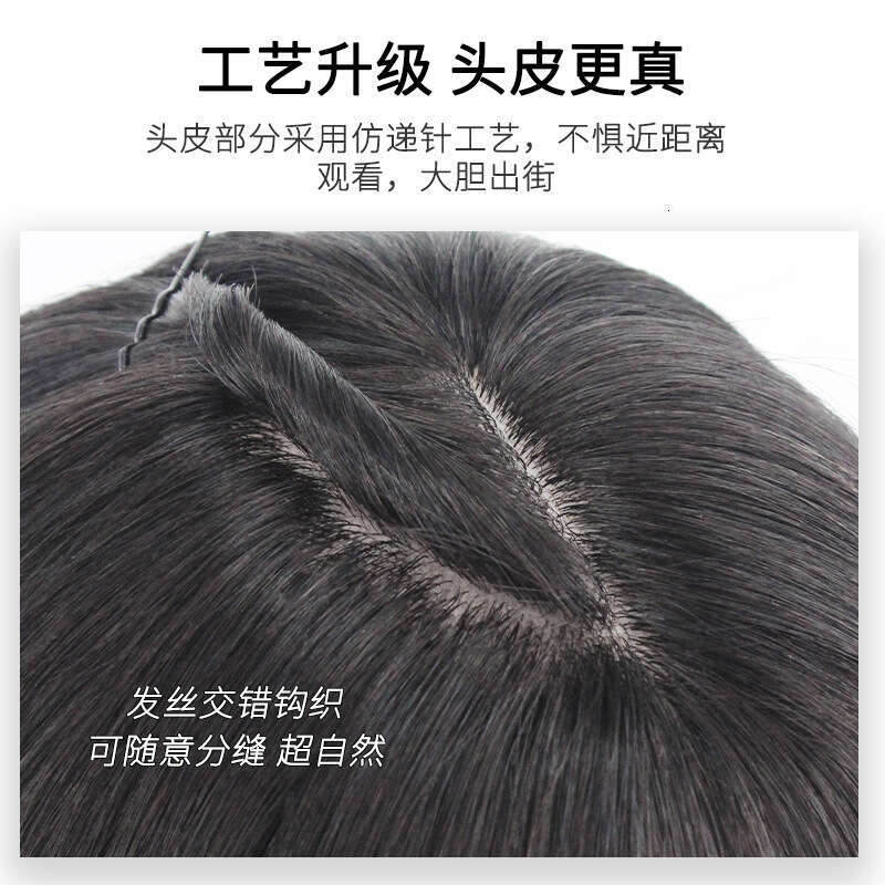 Lace Front Wig Cover T Shape Front Lace Wig Short Full Head Cover Natural And Fashionable Feminine Hair Bangs Bob Hair Cover