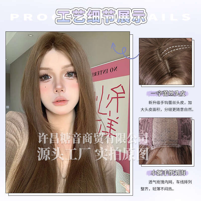 Lace Front Wig Cover T Shape Tangyin Wig Women S Daily Net Long Straight E Front Lace Mid Split New Natural Full Headset