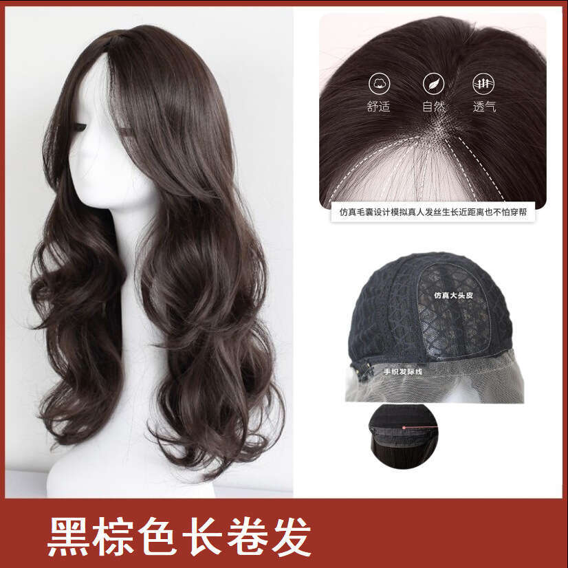 Lace Front Wig Cover T Shape Front Lace With Large Waves Long Curls And Full Head Set For Women Simulating A Figure Eight Bangs Wig
