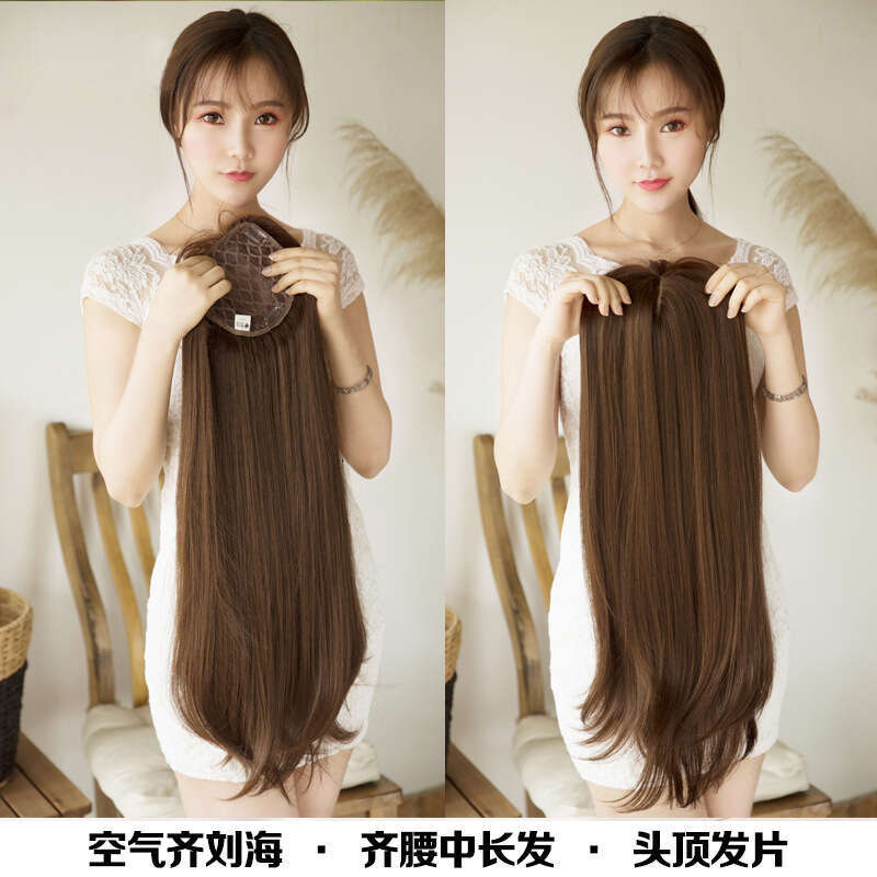 Lace Front Wig Cover T Shape Front Lace Headband For Women With Long Bangs Straight Hair Black Brown Japanese And Korean Fashion Iuencer Wig Full Set