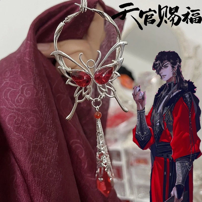 Anime Tian Guan Ci Fu Heaven Officials Blessing Hua Cheng Cosplay Earrings Gem Butterfly Pendant Jewelry Earstuds Accessory 250120