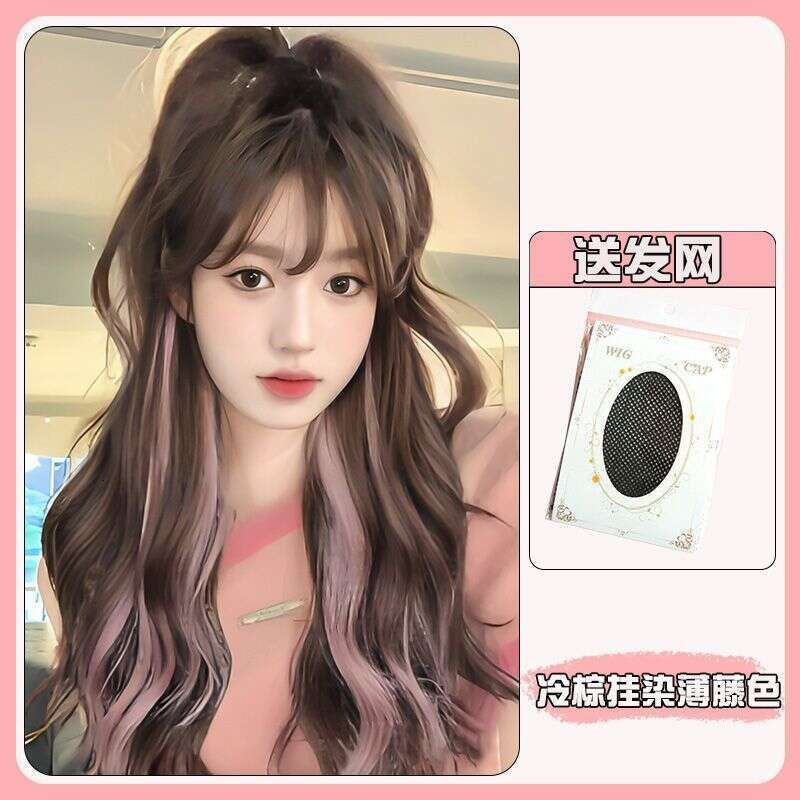 Lace Front Wig Cover T Shape Kuku Princess Small Lace Wig Female Long Curled Grey Gold Pickled Natural Full Head American Asian Hair Set