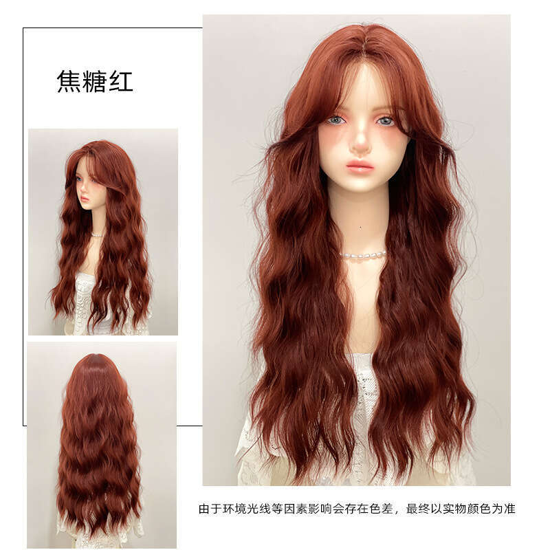 Lace Front Wig Cover T Shape Zhouli Wig Camero Front Lace Caramel Red Brown Korean Gentle Water Ripple Natural Simulation Full Headset