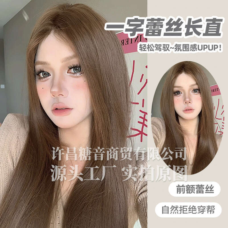 Lace Front Wig Cover T Shape Tangyin Wig Women S Daily Net Long Straight E Front Lace Mid Split New Natural Full Headset