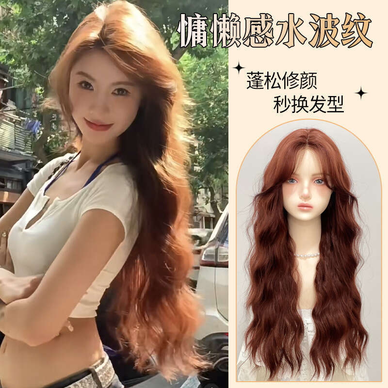 Lace Front Wig Cover T Shape Zhouli Wig Camero Front Lace Caramel Red Brown Korean Gentle Water Ripple Natural Simulation Full Headset