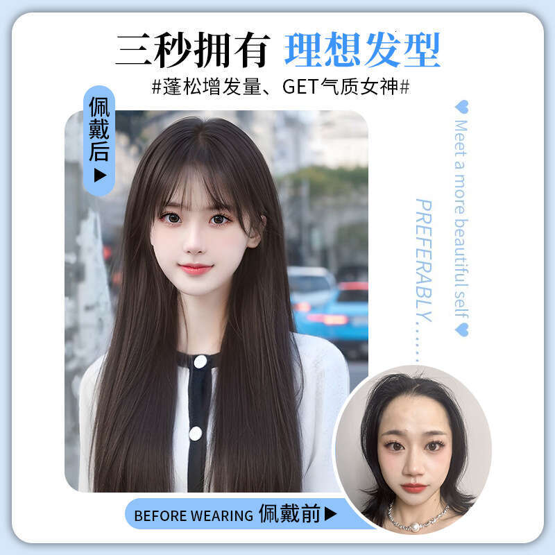 Lace Front Wig Cover T Shape Meisu Women S Summer Natural Full Head Imitation Human Hair Silk Mesh Red Black Long Straight Bang Wig Set