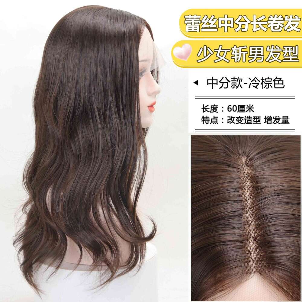 Lace Front Wig Cover T Shape Wig Lightweight Natural Full Head Cover With A Fluffy And Slightly Curly Wig Women S Long Hair Lace In Front