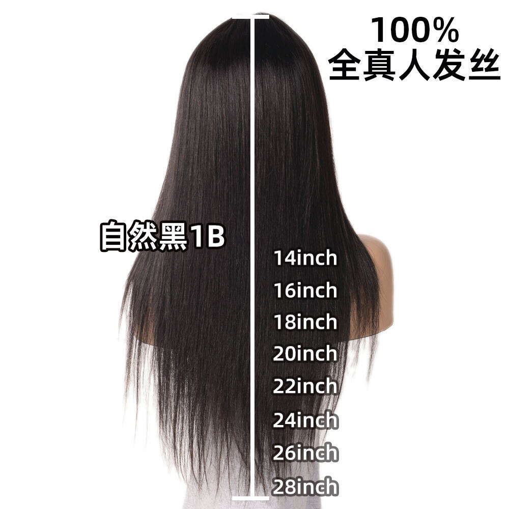 Lace Front Wig Cover T Shape Human Front Lace Real Human Hair Straight Split Head Cover Wig