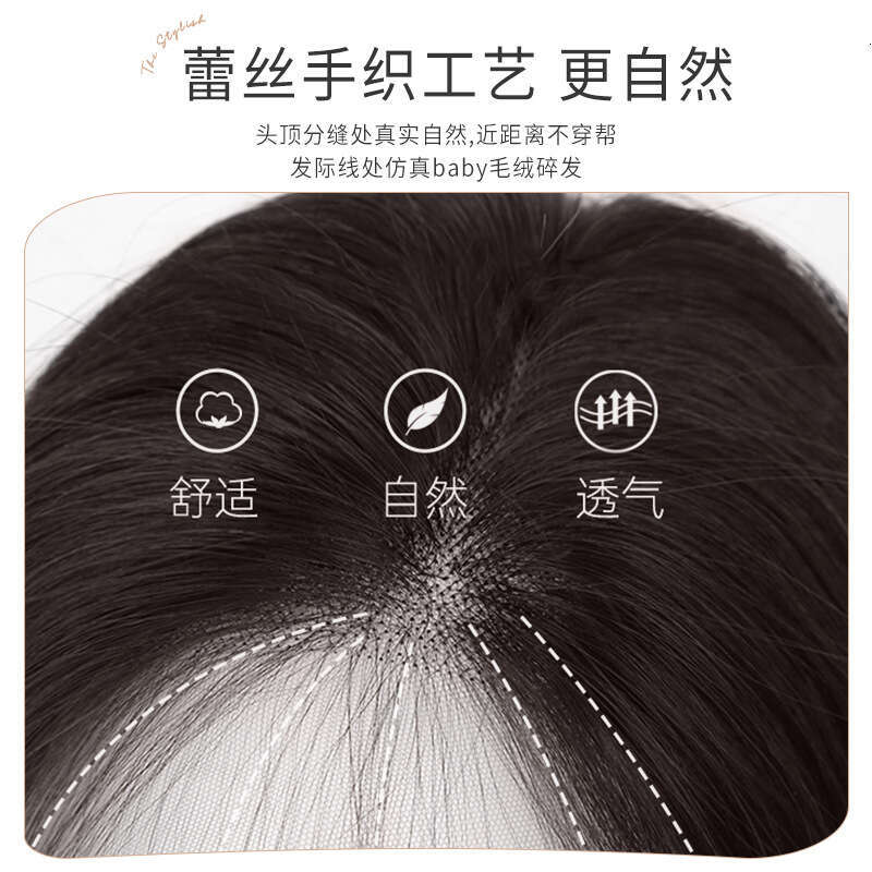 Lace Front Wig Cover T Shape High Level Wig Women S Front Lace Mesh Long Hair Trimming Temperament Natural And Comfortable Goddess Headband