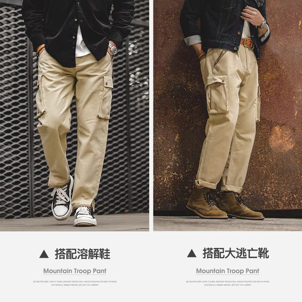 Maden American Vintage Khaki Mountain Washed Mid Waist Straight Leg Casual Pants Men's Trendy Long