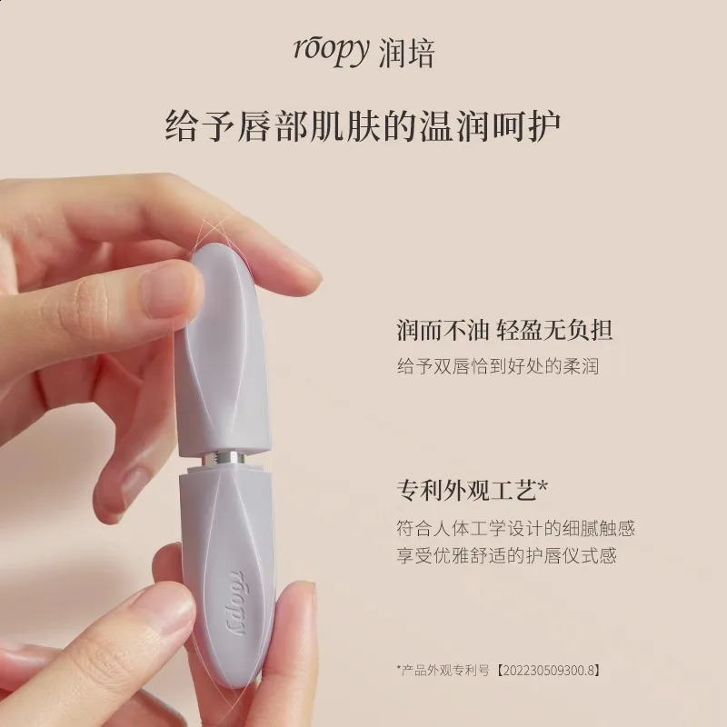 Roopy Lip Balm Phytolacca Fragrance Lipsticks Deep Lasting Hydrating Moisturizer Nourishing Colorless Lip Mask Rare Beauty 250121