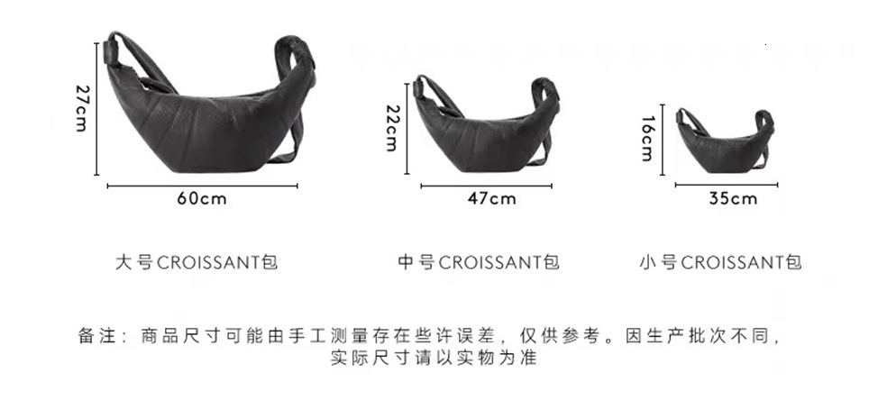 Croissant Classic Premium Sheepskin Bull Horn Bag Songbag Lazy Crossbag