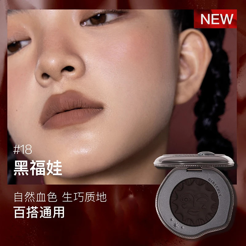 Wholesale Girlcult Highlighter Peach Blossom Blush Black Fuwa Expanded Contour Matte Face Clear Blush Makeups 250121