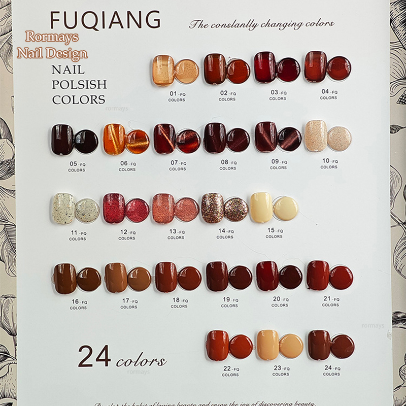 Rormays Maillard Caramel Amber gel Polishing 24PCS Mixed Varnish Coffee Long Lasting UV Primer Finish Nail Brown Cat's Eye Nail Wholesale Factory