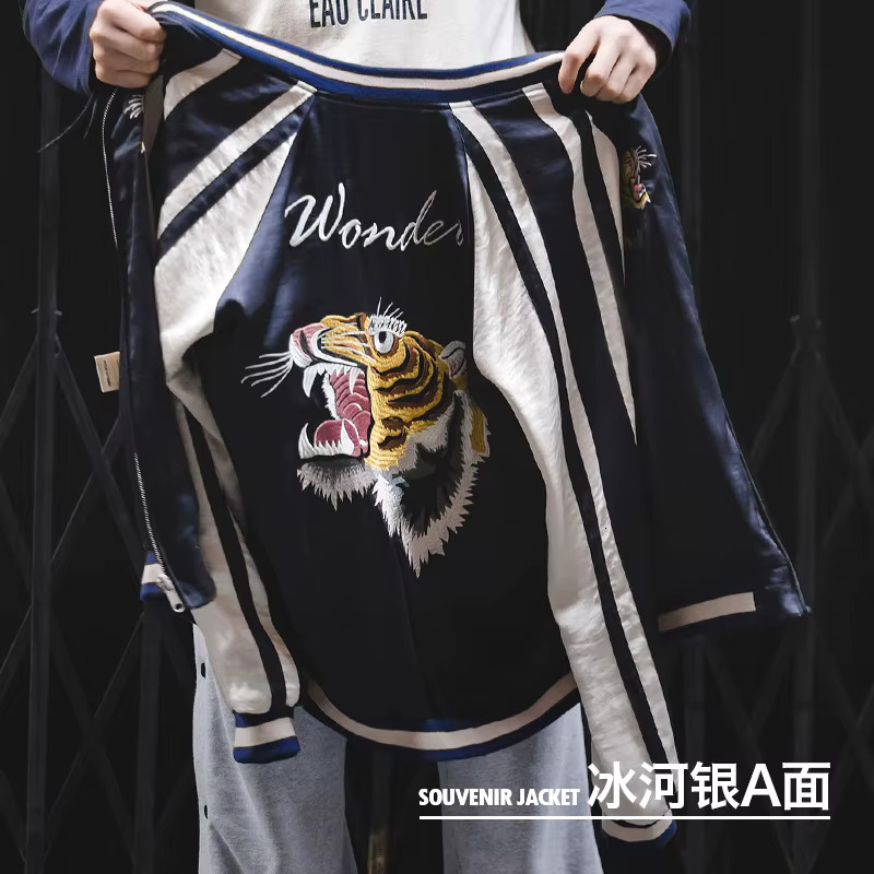 Maden Workwear American Retro Yokosuka Tiger Embroidered Iron-Free Drape Jacket Men's Trendy Reversible