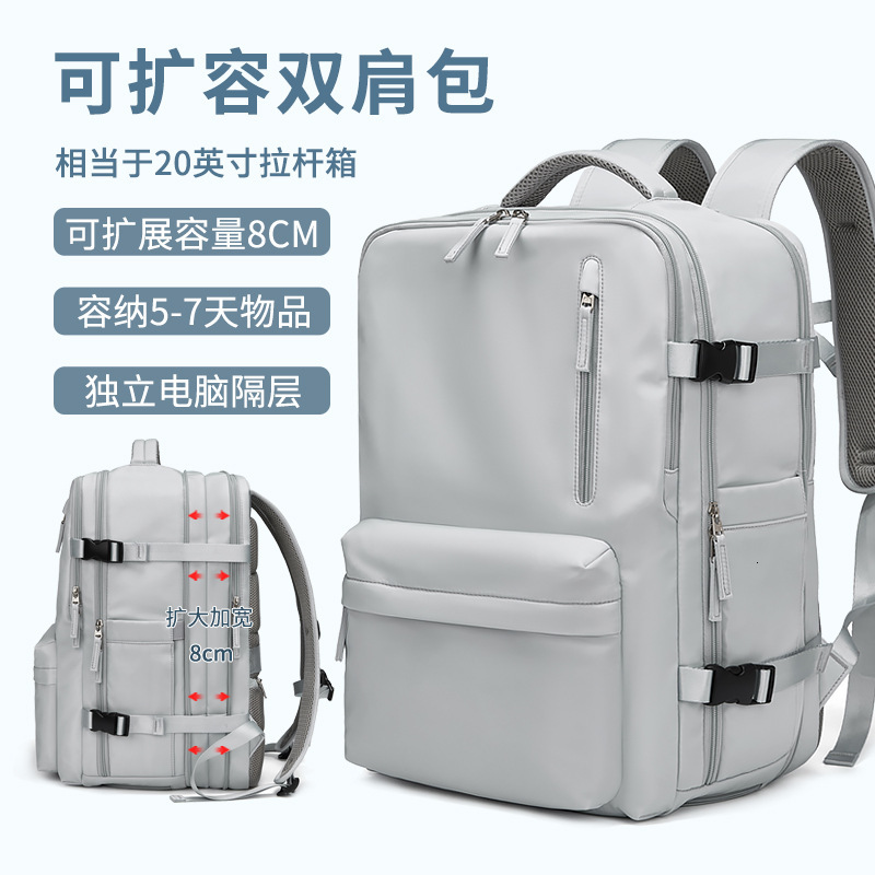 Bag Travel Backpack For Women, Large Capacity College Student Computer Backpack, Fashionable Short Distance Travel, Business Trip Luggage Bag