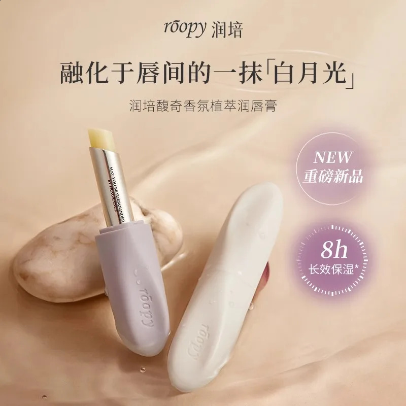 Roopy Lip Balm Phytolacca Fragrance Lipsticks Deep Lasting Hydrating Moisturizer Nourishing Colorless Lip Mask Rare Beauty 250121