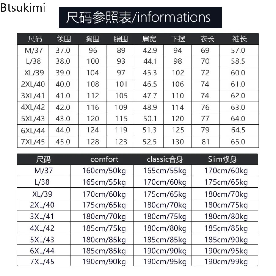 2025 Mens Long Sleeve Cotton Shirt Striped n Spring Autumn Business Formal Dress Shirts for Men Party Wedding Male 250122