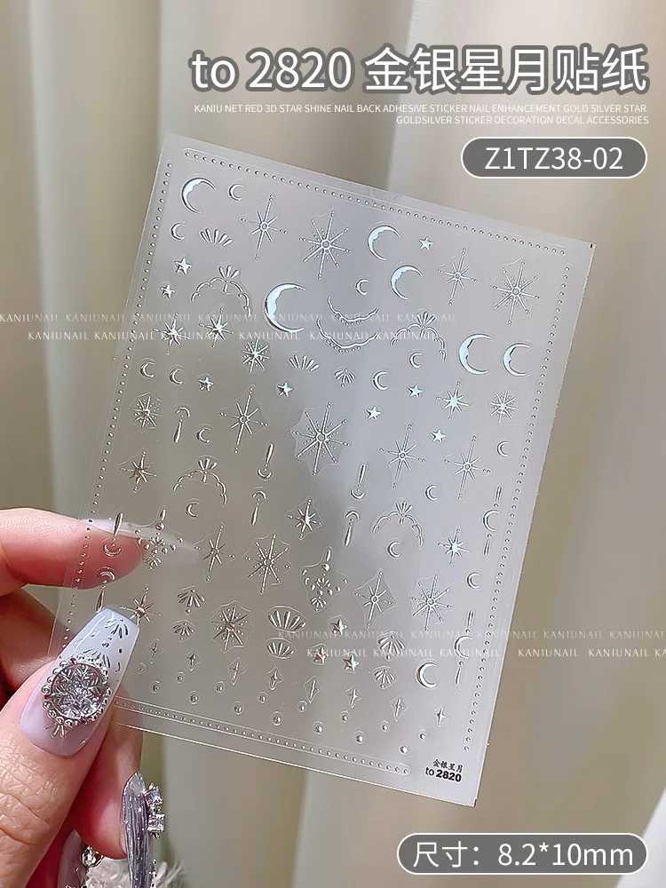 3D Gold/ Silver Star/Sun/Moon Bronzing Nail Art Sticker Laser Star Moon Styles Nail Decal Gold Silver Self-Adhesive Slider 1PcsXJ250120