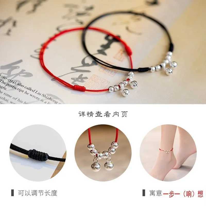 Lucky Bead Retro Chinese Style Chime Anklet for Women Hand-woven Red Rope Minimalist Accories Gift for StudentsXJ250121