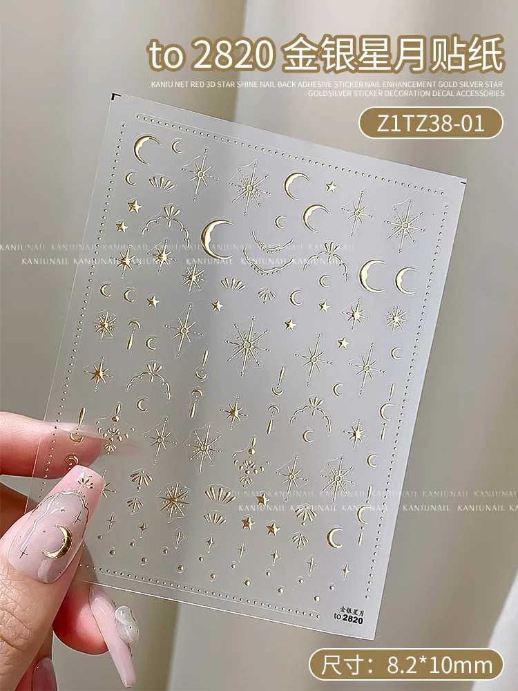 3D Gold/ Silver Star/Sun/Moon Bronzing Nail Art Sticker Laser Star Moon Styles Nail Decal Gold Silver Self-Adhesive Slider 1PcsXJ250120