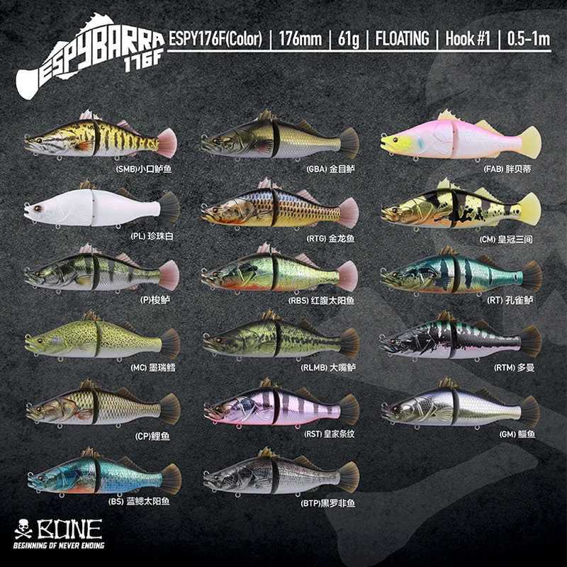 Bone Espybarra 176mm 61g Floating Multi-Function Swimbait Artificial Bait Lures with 3 interchangeable tail Seawater FreshwaterXJ250122
