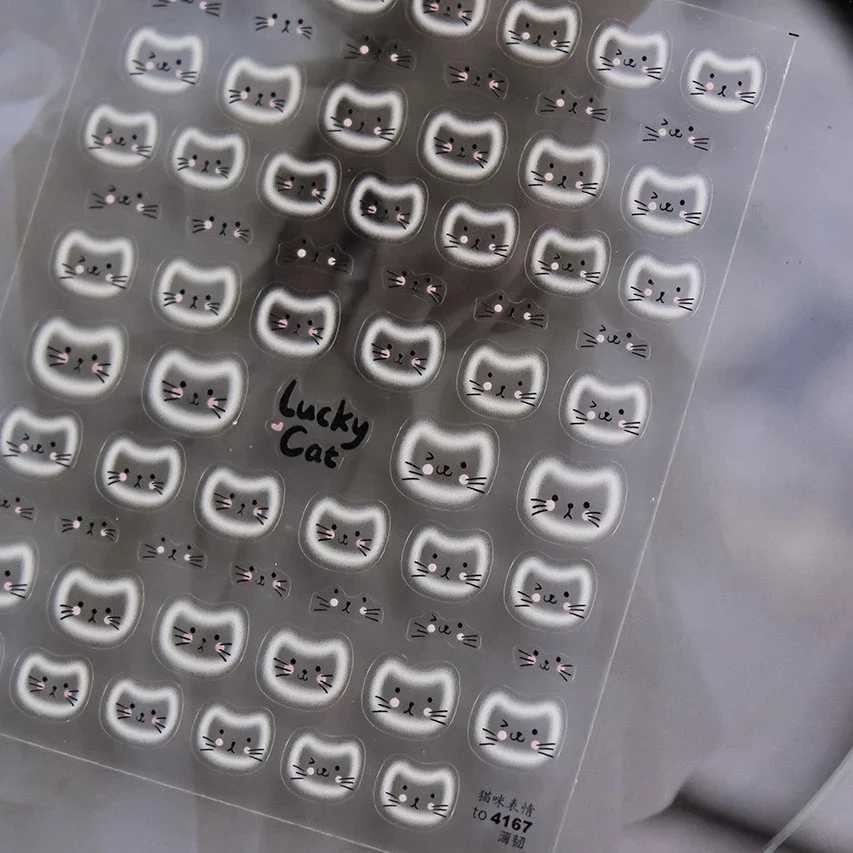 White Halo Dyeing Cat Face Cup Black Orange Toy Umbrella Love Heart Kitty Cake Embossed Relief Nail Art Stickers Manicure DecalsXJ250120