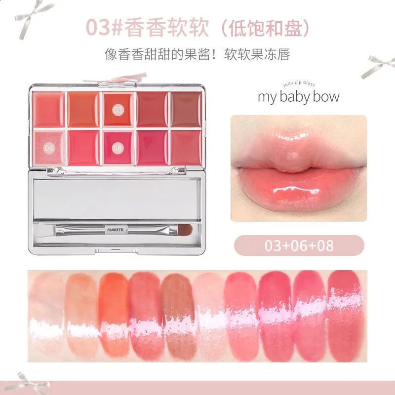 FLORTTE Peng Princess Jelly Lip Gloss Ten Color Toned Lip Frozen Plate Red Lip Glaze Palette 250108